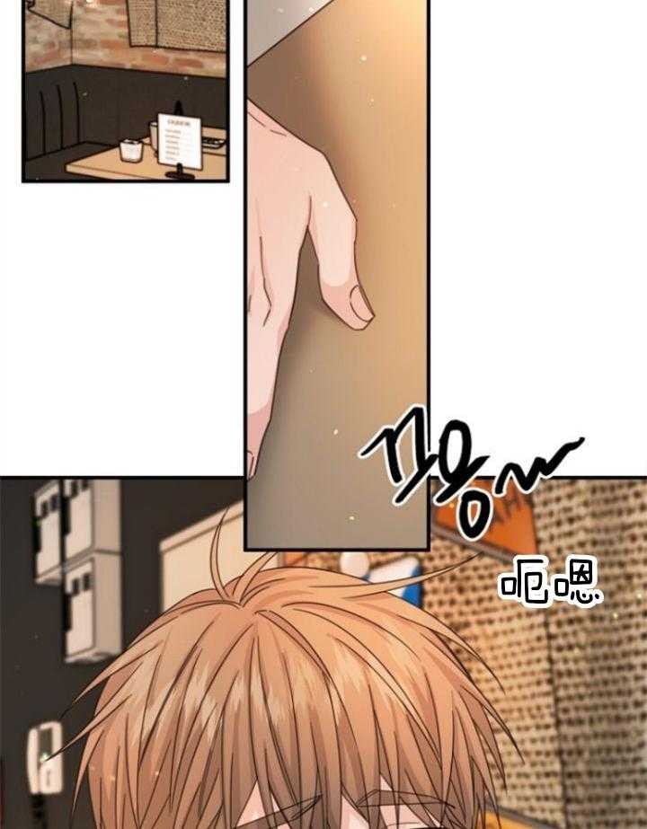《爱情也能做手术吗？》第62话 第2页