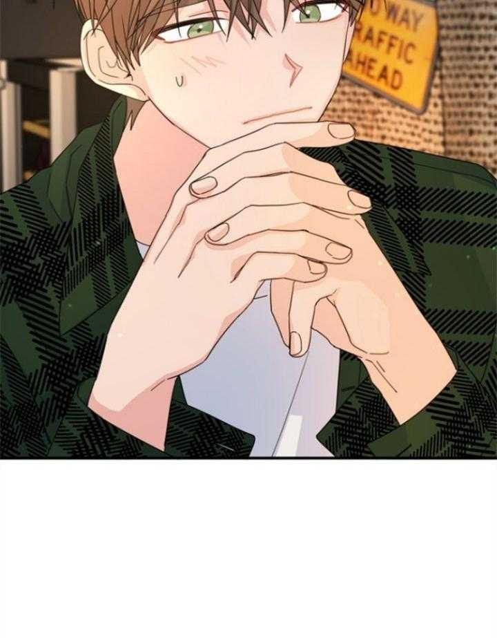 《爱情也能做手术吗？》第62话 第3页