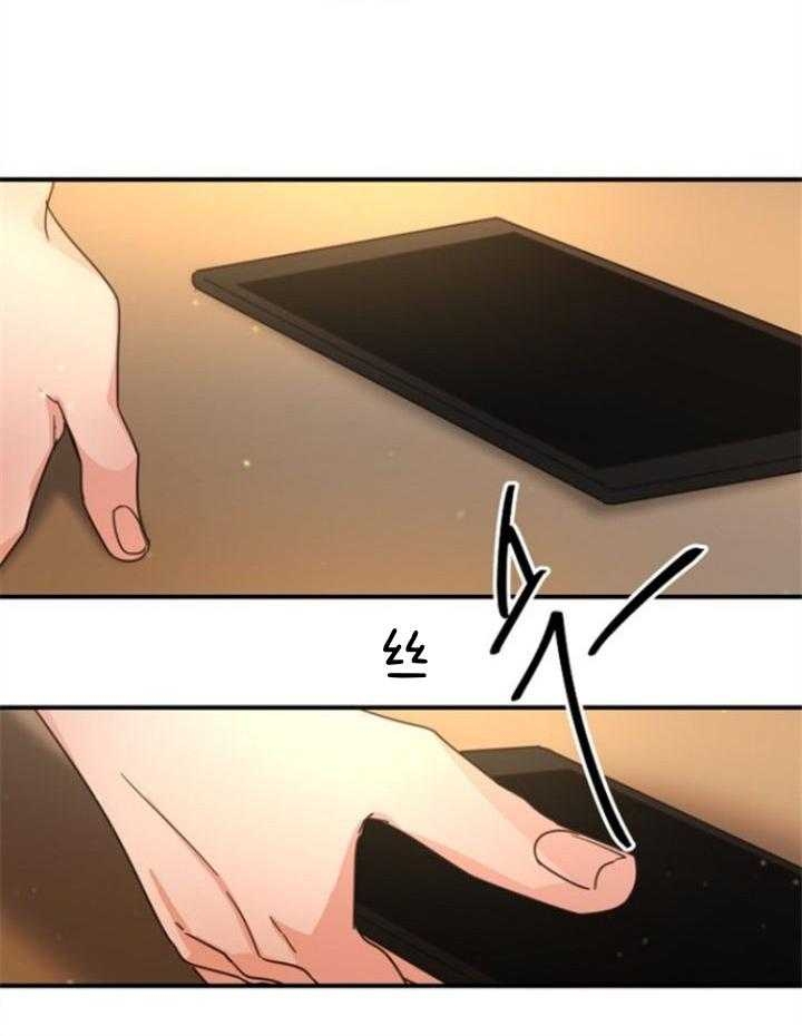 《爱情也能做手术吗？》第62话 第8页