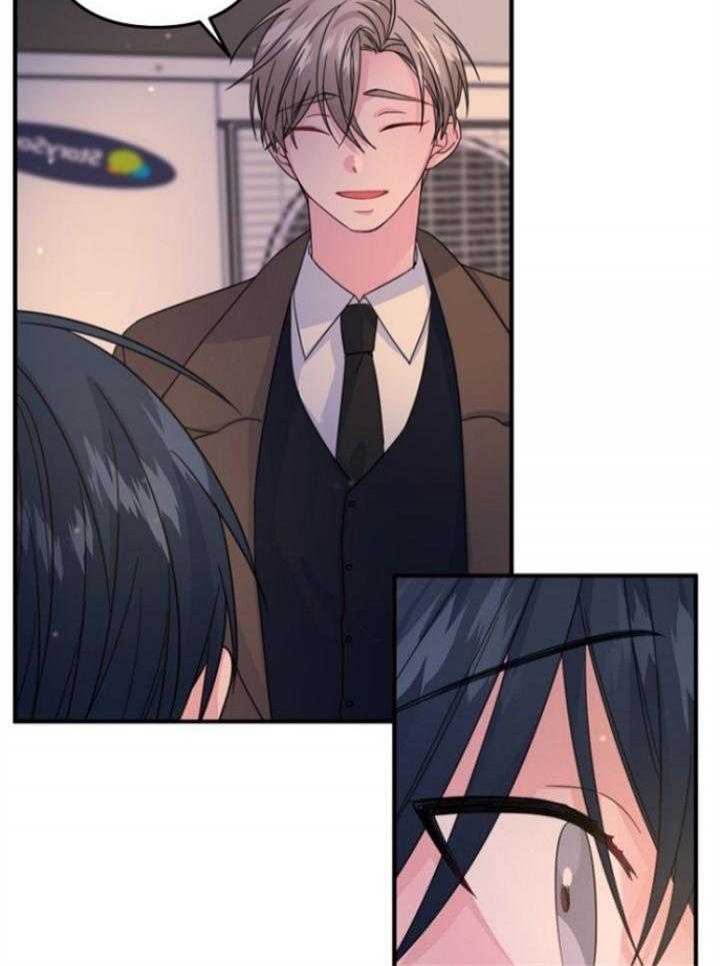 《爱情也能做手术吗？》第61话 第12页