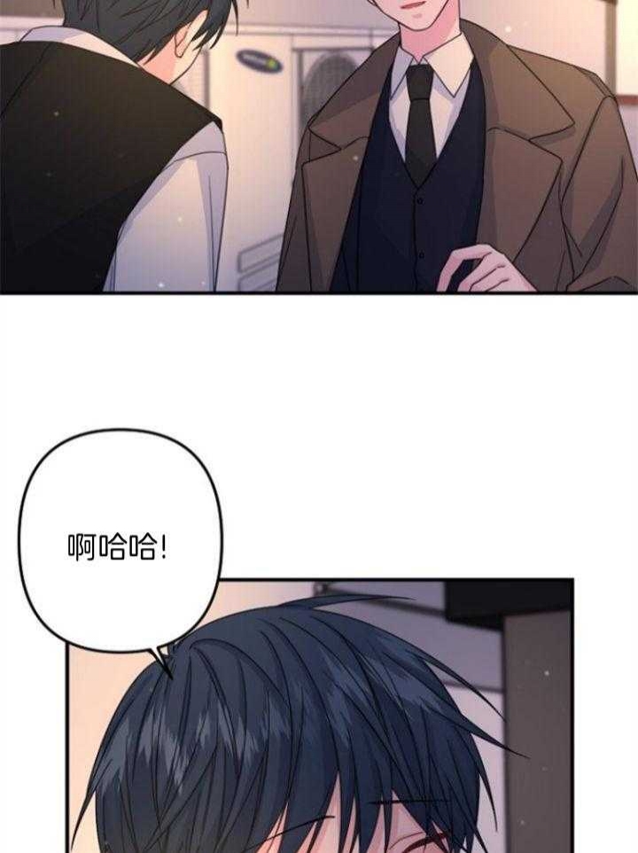 《爱情也能做手术吗？》第61话 第21页