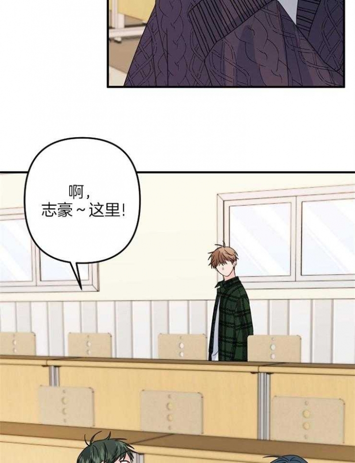 《爱情也能做手术吗？》第58话 第10页