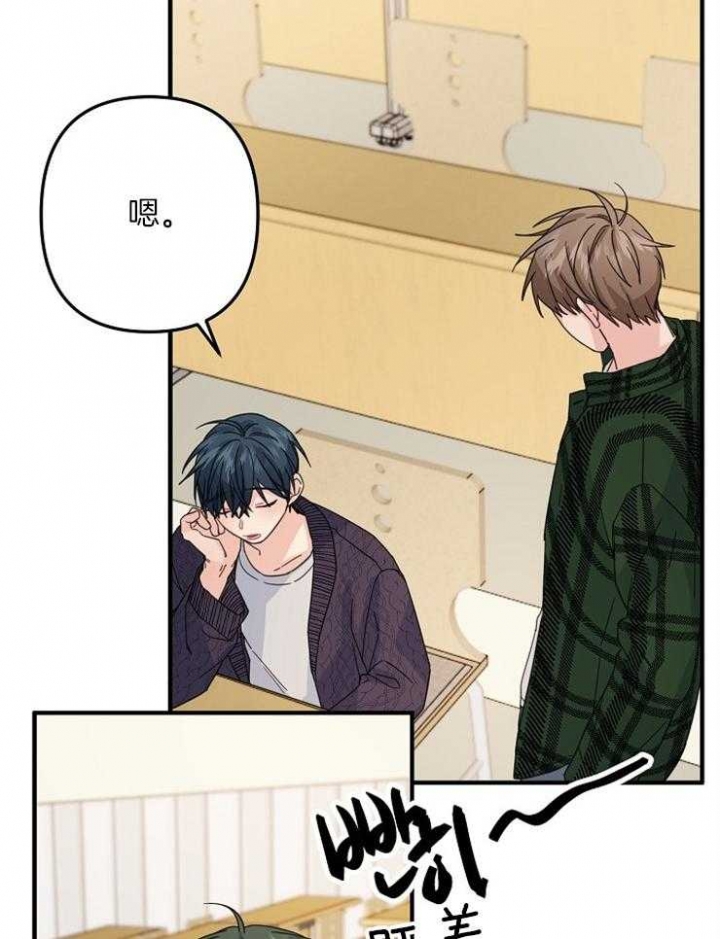 《爱情也能做手术吗？》第58话 第13页