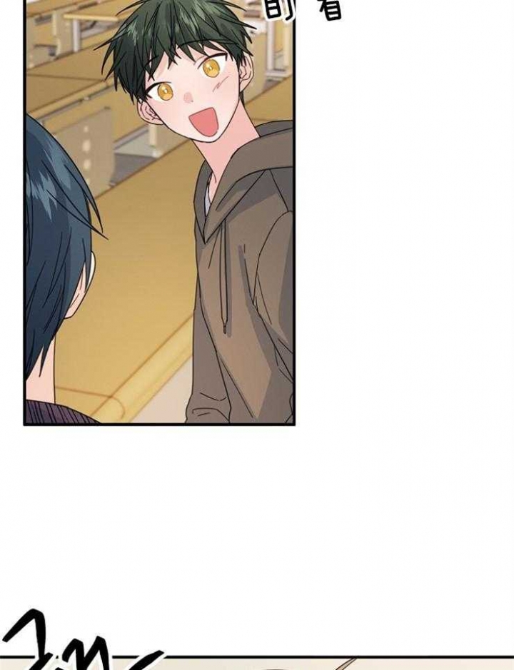 《爱情也能做手术吗？》第58话 第14页
