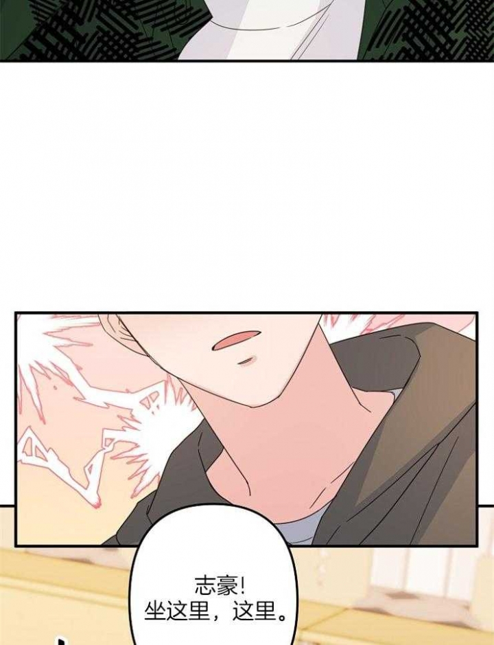 《爱情也能做手术吗？》第58话 第16页