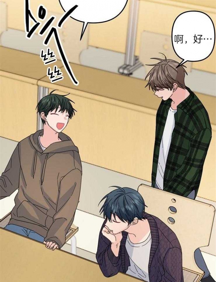 《爱情也能做手术吗？》第58话 第17页
