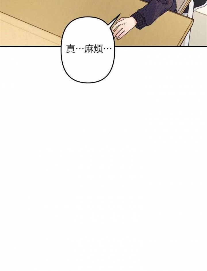 《爱情也能做手术吗？》第58话 第18页