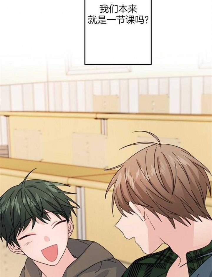 《爱情也能做手术吗？》第58话 第21页