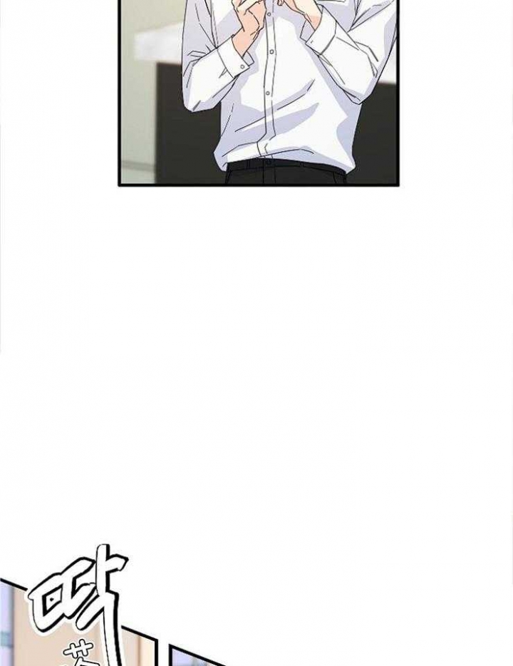 《爱情也能做手术吗？》第58话 第24页