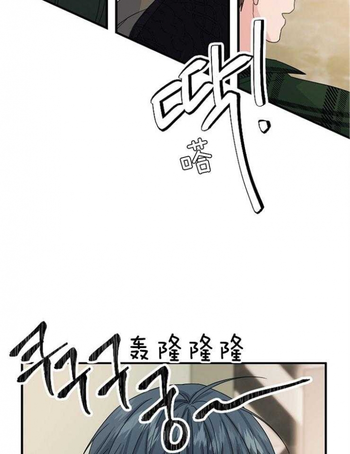 《爱情也能做手术吗？》第58话 第26页