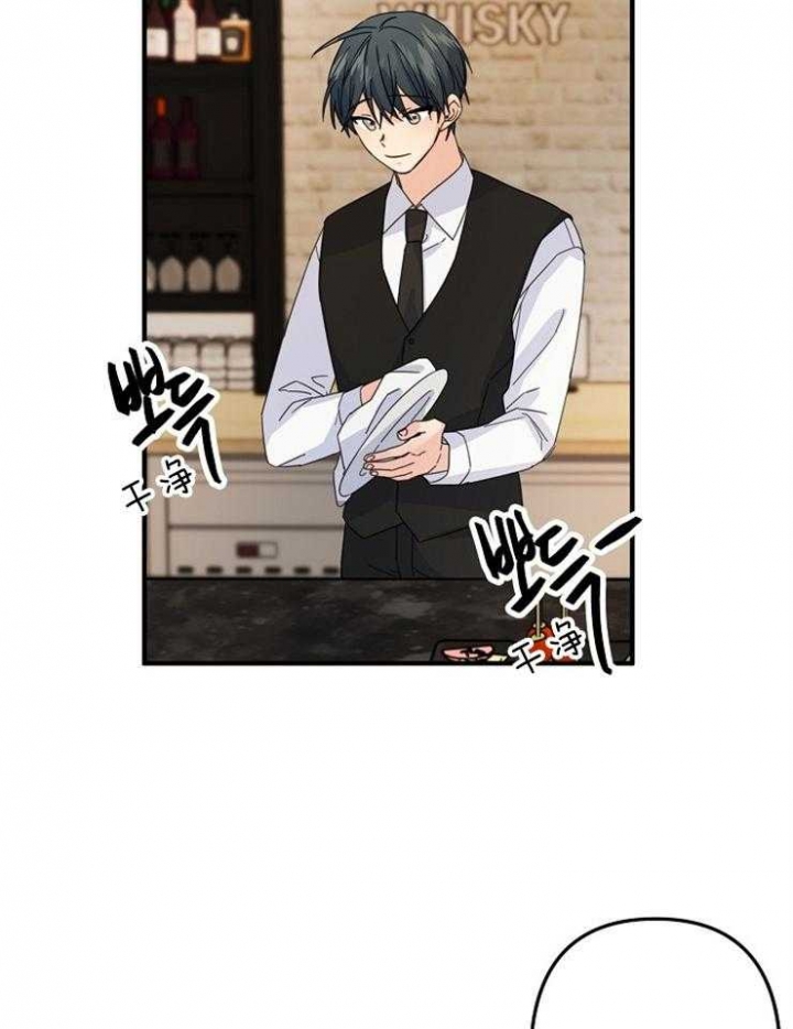 《爱情也能做手术吗？》第58话 第29页