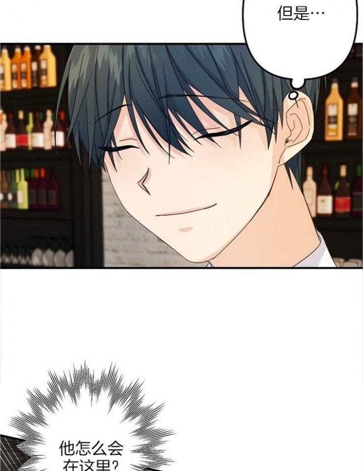《爱情也能做手术吗？》第58话 第30页