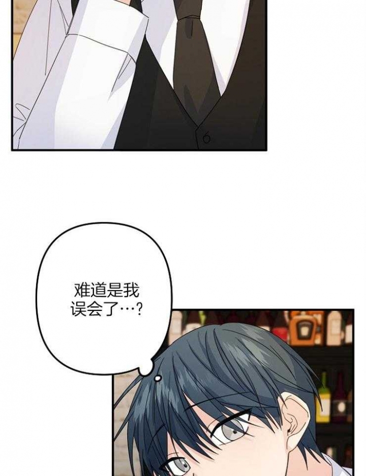 《爱情也能做手术吗？》第58话 第36页