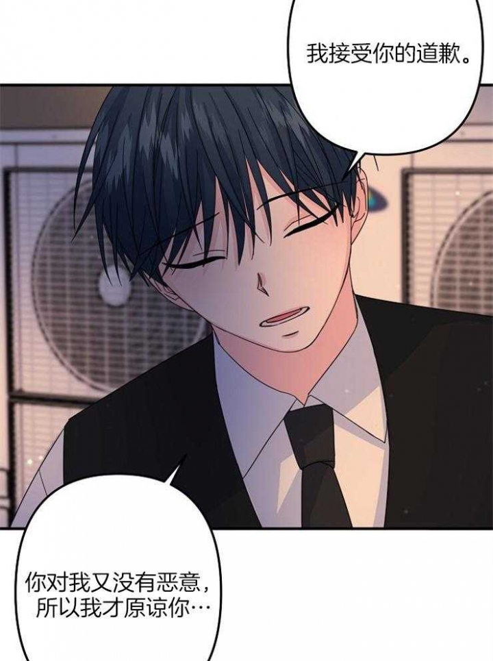 《爱情也能做手术吗？》第60话 第12页
