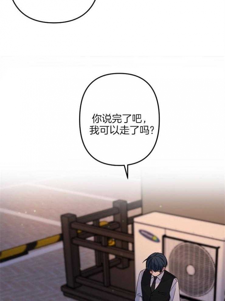 《爱情也能做手术吗？》第60话 第13页
