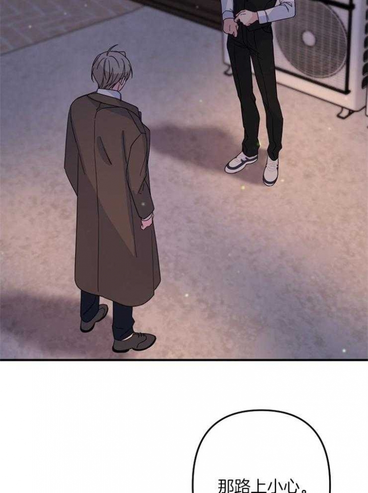 《爱情也能做手术吗？》第60话 第14页