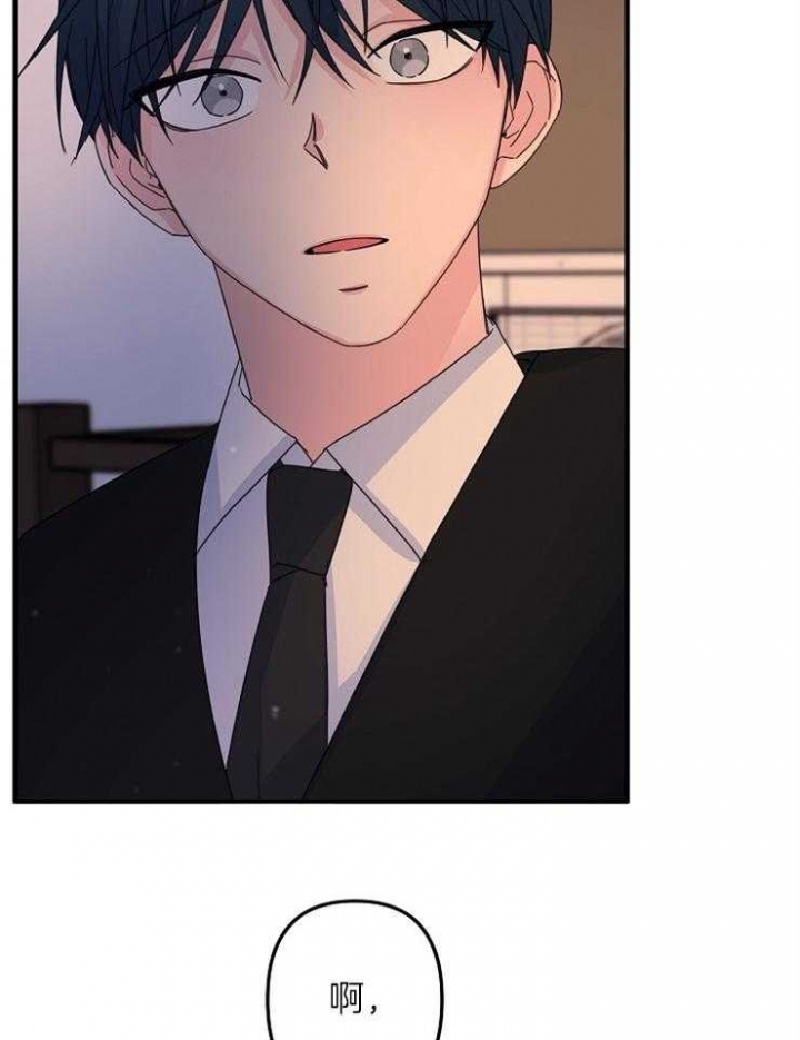 《爱情也能做手术吗？》第60话 第20页
