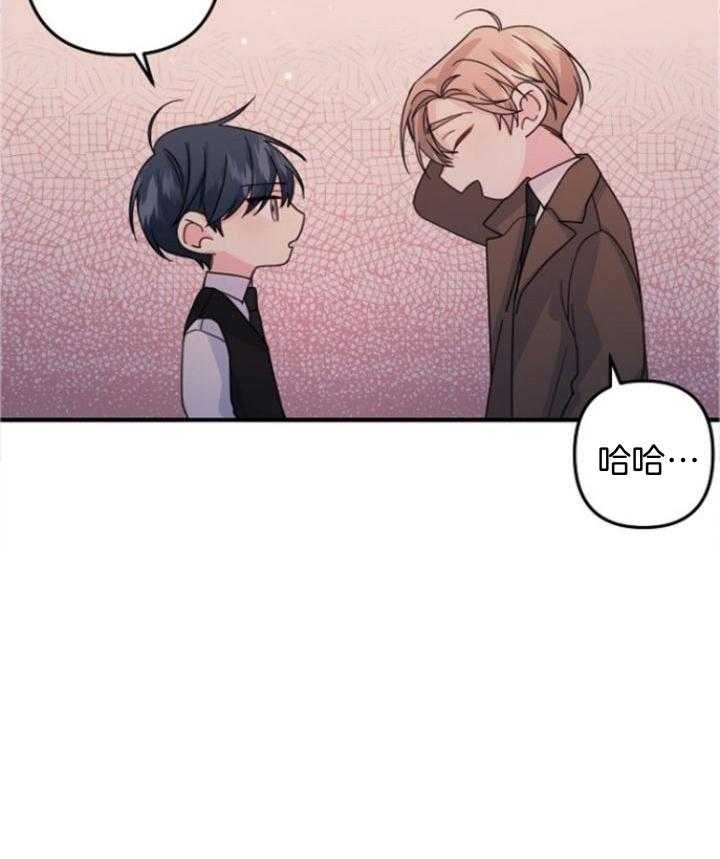 《爱情也能做手术吗？》第60话 第33页