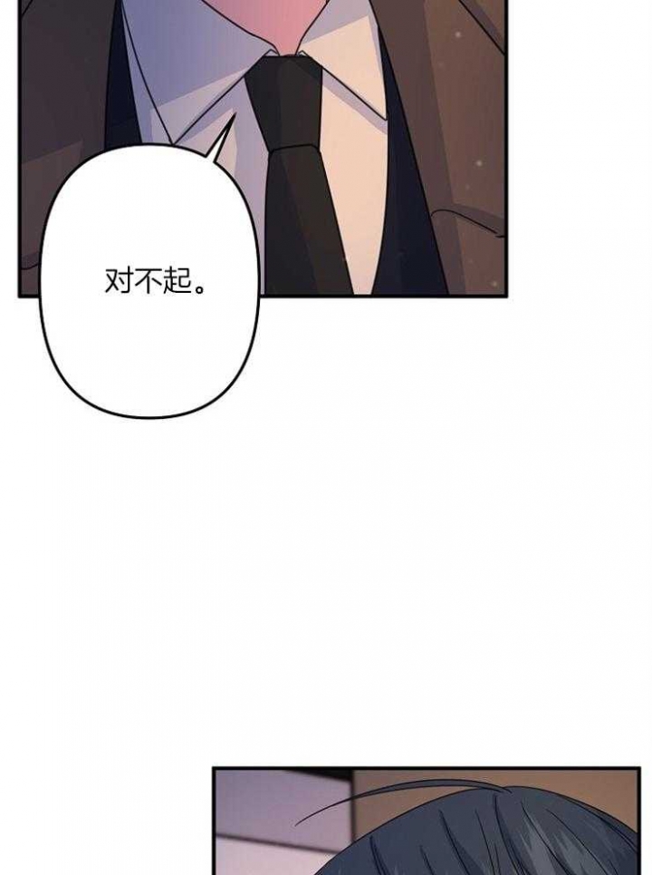 《爱情也能做手术吗？》第60话 第8页