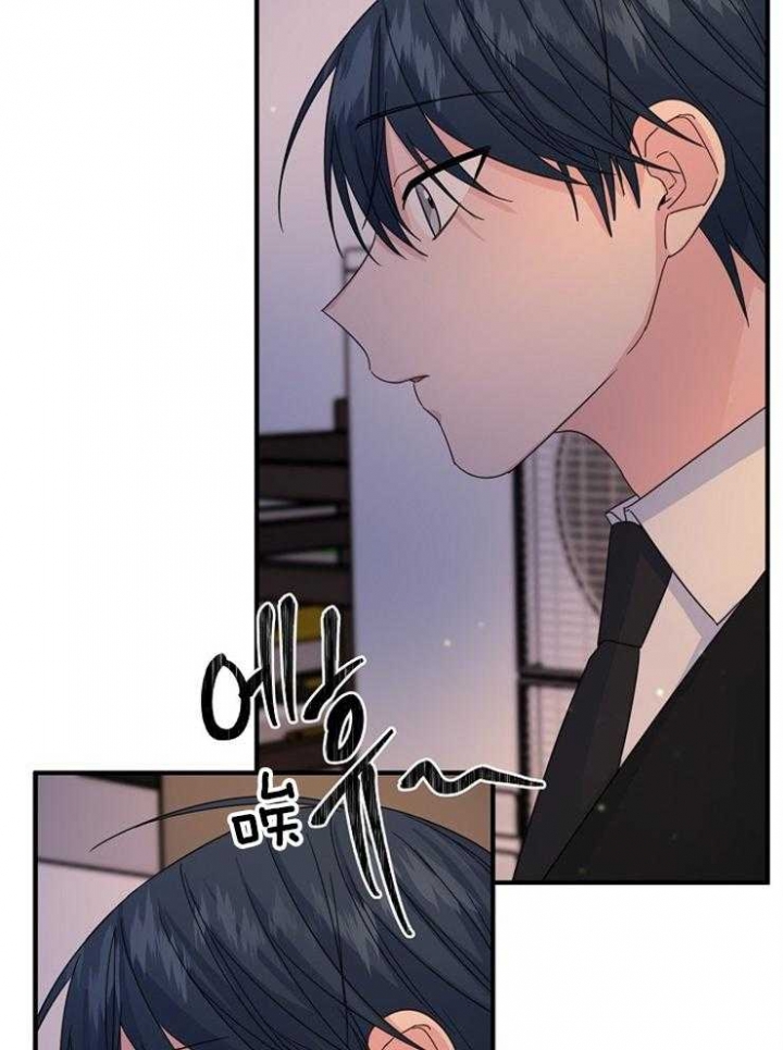 《爱情也能做手术吗？》第60话 第9页