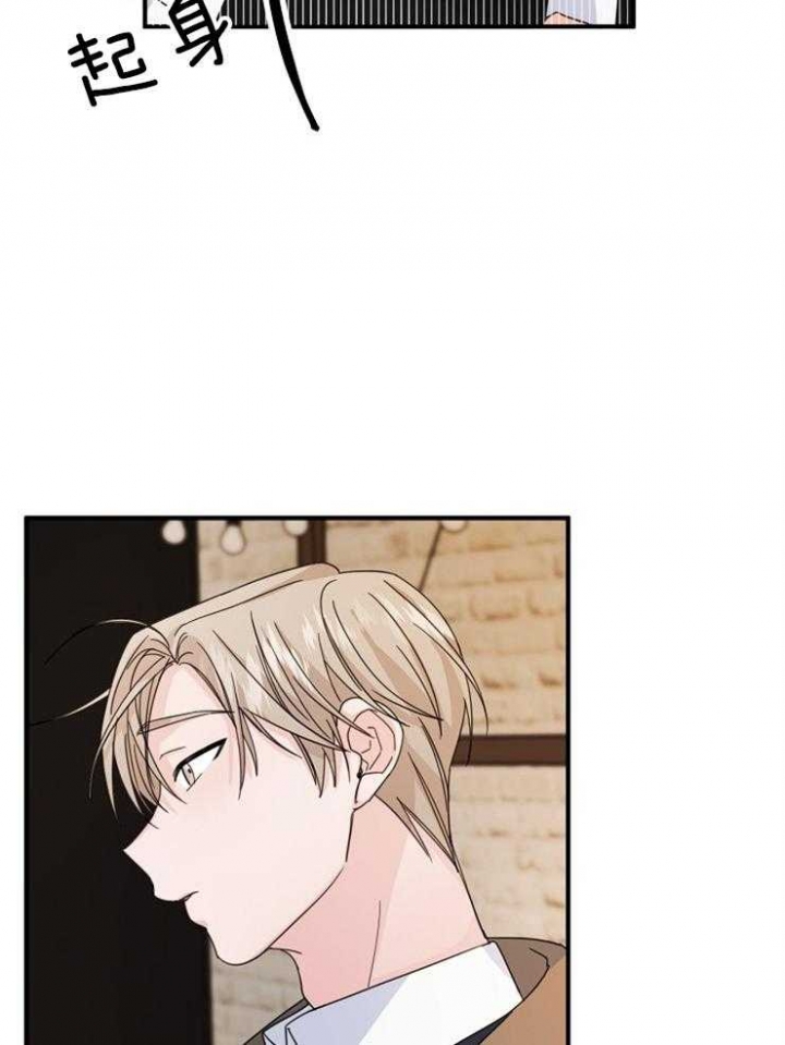 《爱情也能做手术吗？》第59话 第11页
