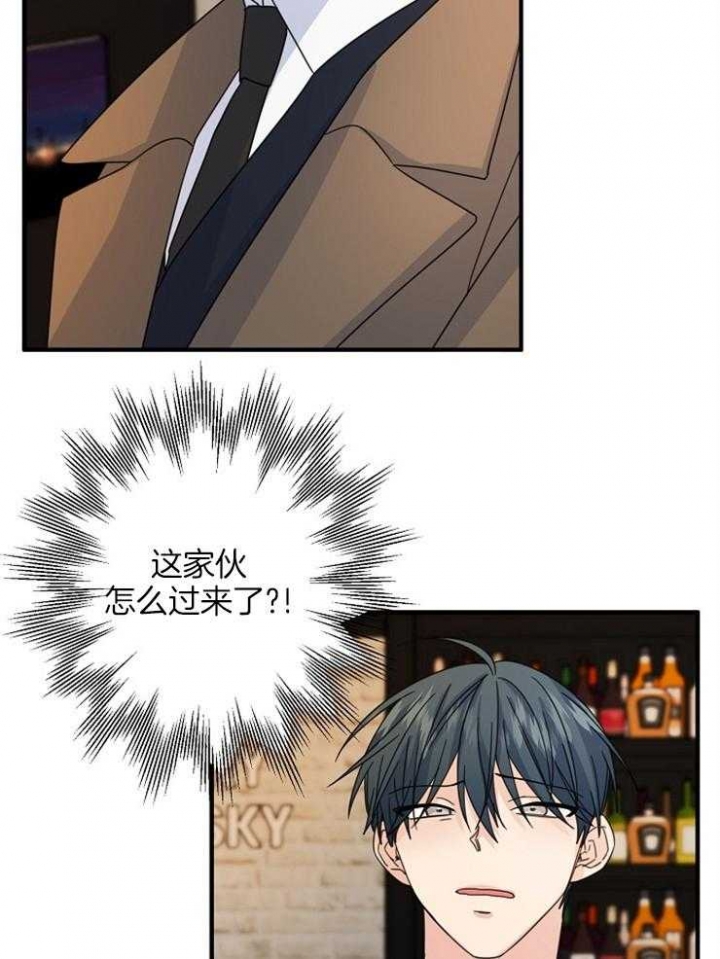 《爱情也能做手术吗？》第59话 第12页