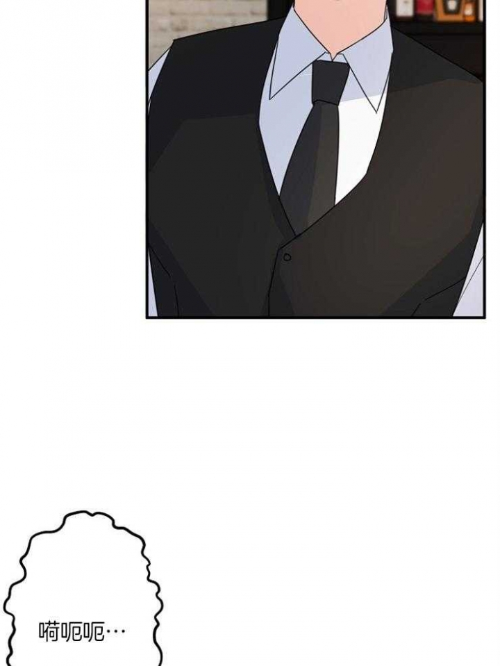 《爱情也能做手术吗？》第59话 第13页