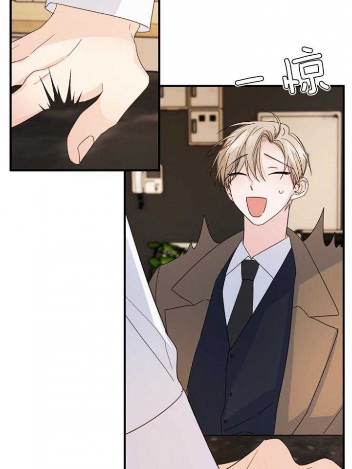《爱情也能做手术吗？》第59话 第16页