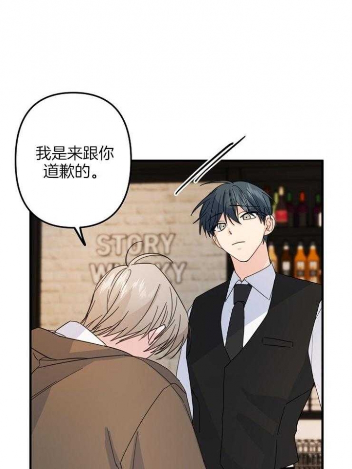 《爱情也能做手术吗？》第59话 第22页