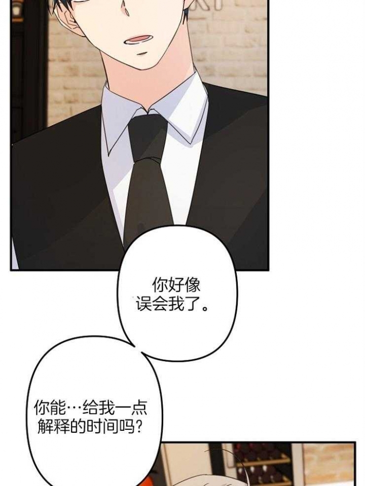 《爱情也能做手术吗？》第59话 第24页