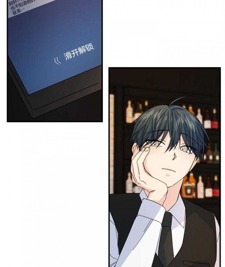 《爱情也能做手术吗？》第59话 第2页