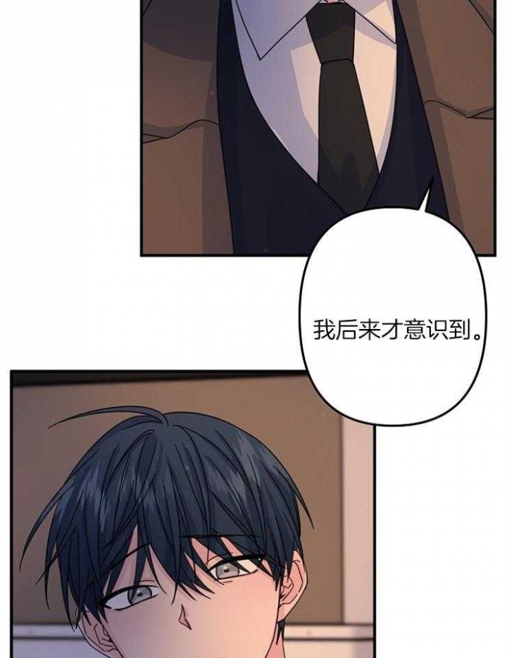 《爱情也能做手术吗？》第59话 第35页