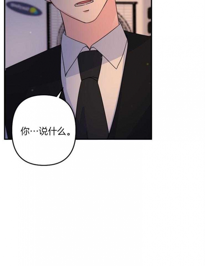 《爱情也能做手术吗？》第59话 第36页