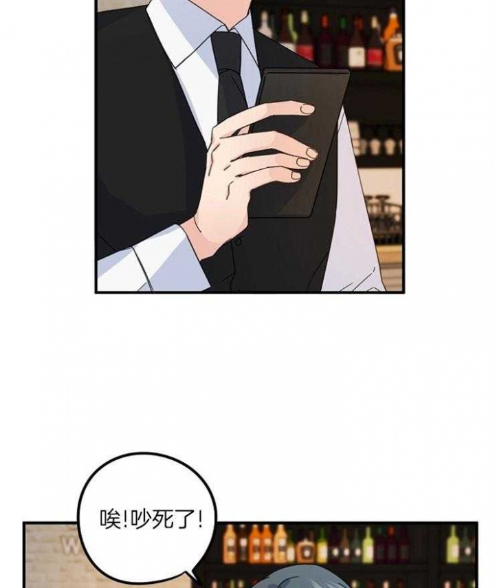 《爱情也能做手术吗？》第59话 第5页