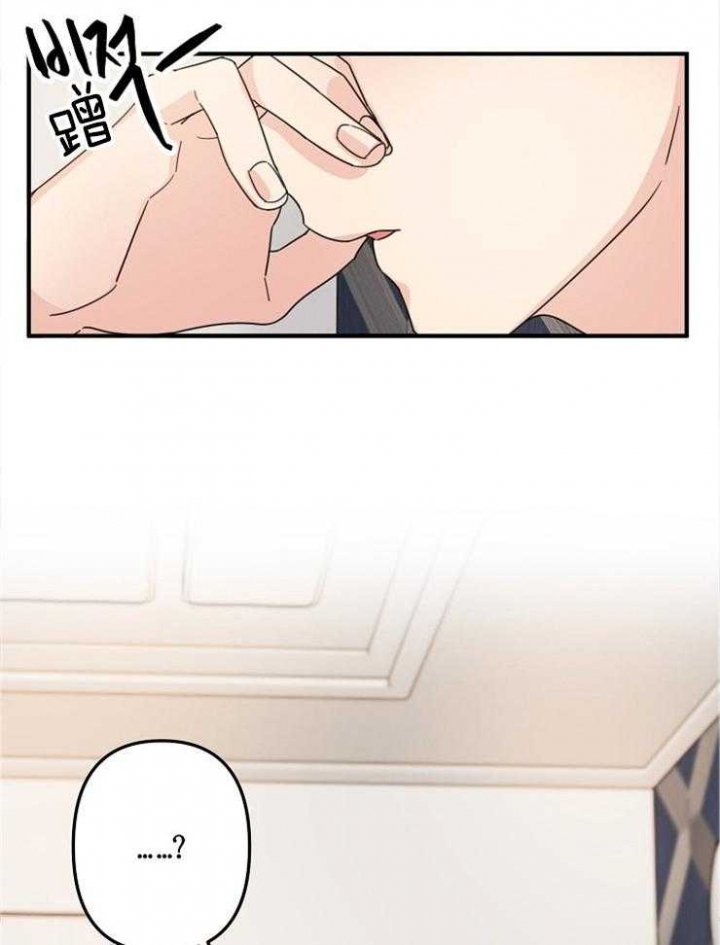 《爱情也能做手术吗？》第57话 第10页