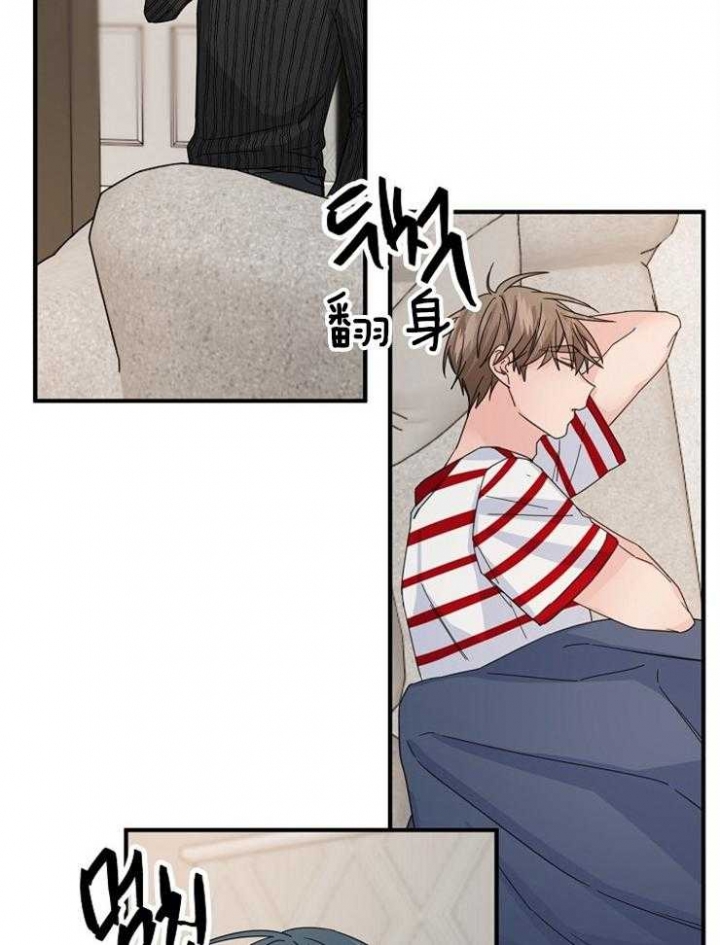 《爱情也能做手术吗？》第57话 第14页