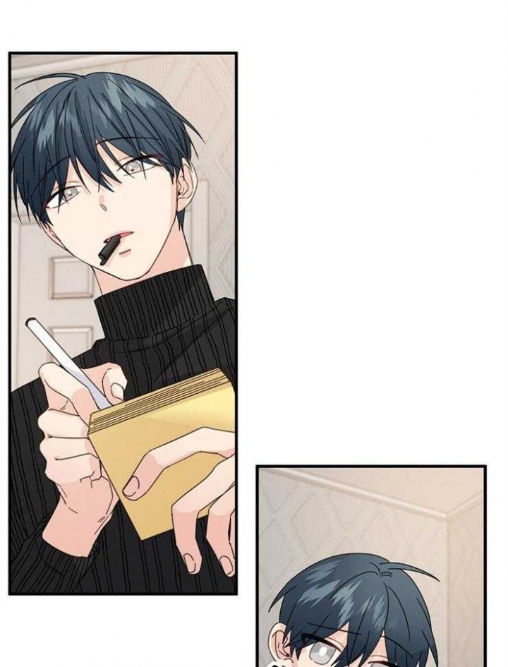《爱情也能做手术吗？》第57话 第18页