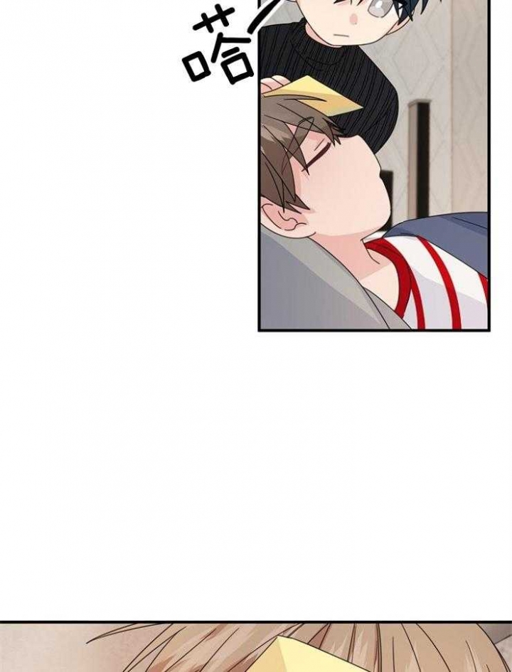 《爱情也能做手术吗？》第57话 第19页