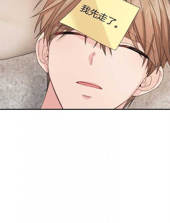 《爱情也能做手术吗？》第57话 第20页