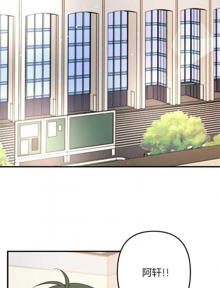 《爱情也能做手术吗？》第57话 第22页