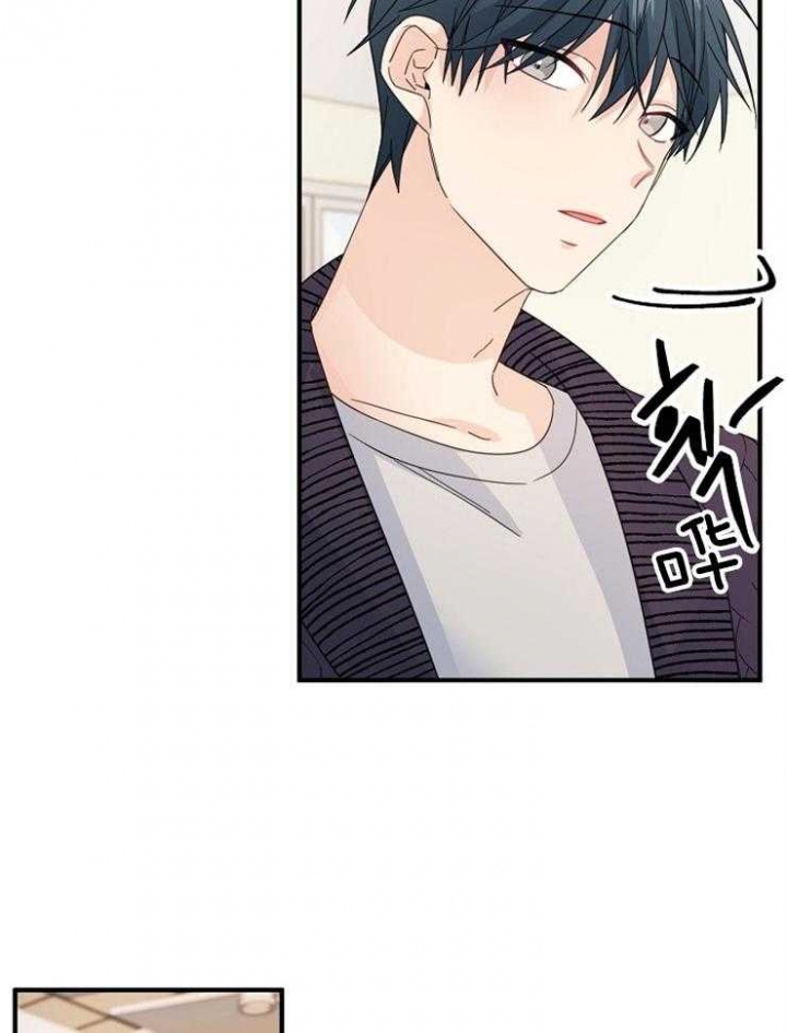 《爱情也能做手术吗？》第57话 第24页