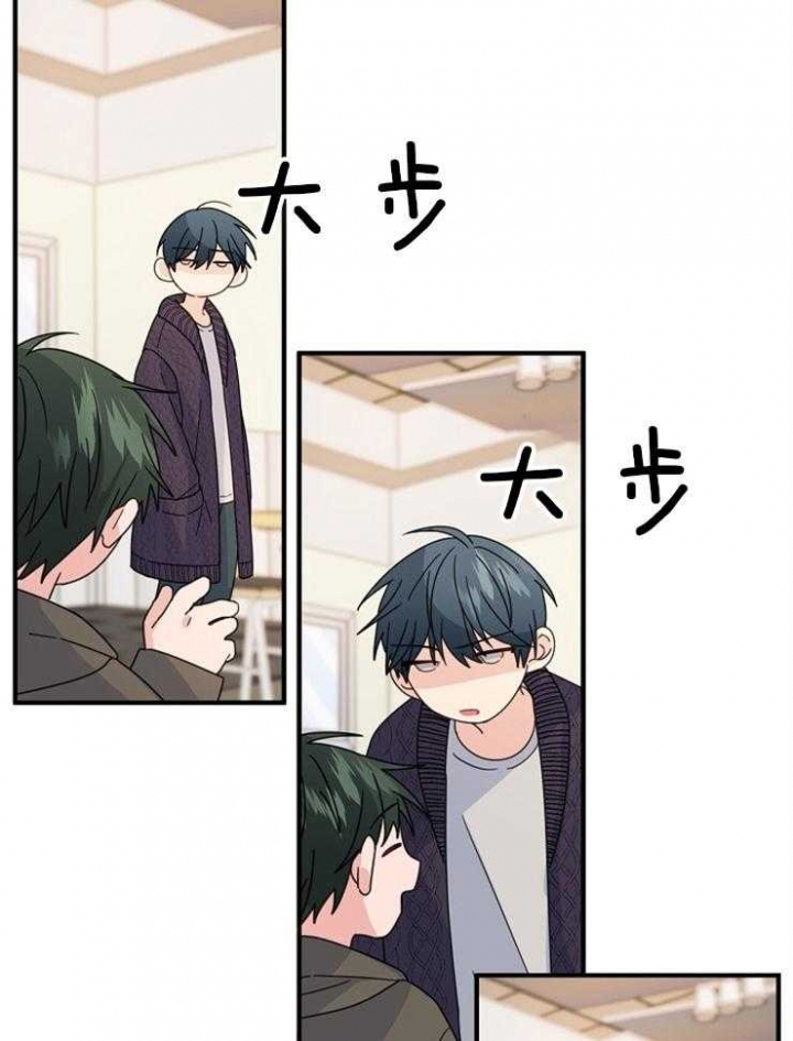 《爱情也能做手术吗？》第57话 第25页