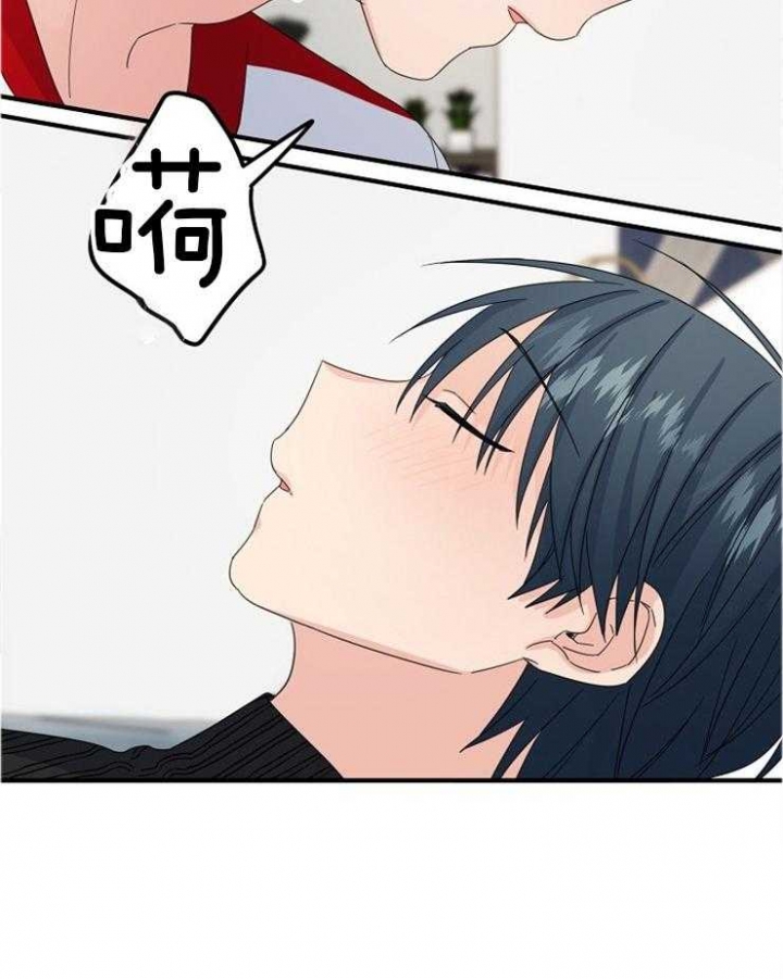 《爱情也能做手术吗？》第57话 第2页