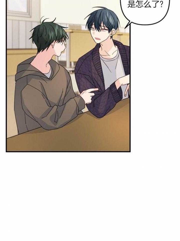 《爱情也能做手术吗？》第57话 第30页