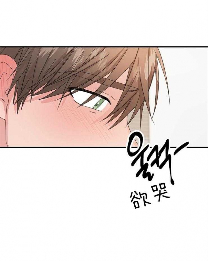 《爱情也能做手术吗？》第57话 第5页