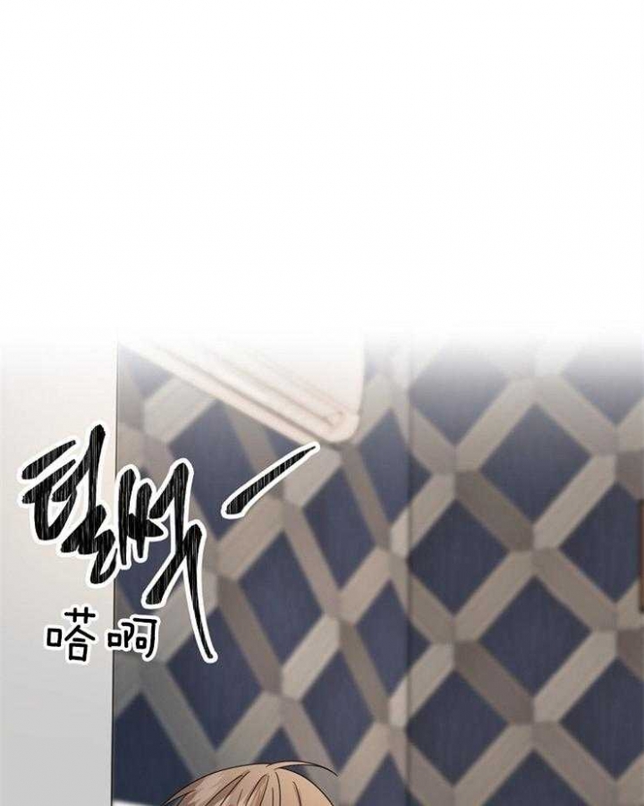 《爱情也能做手术吗？》第57话 第6页
