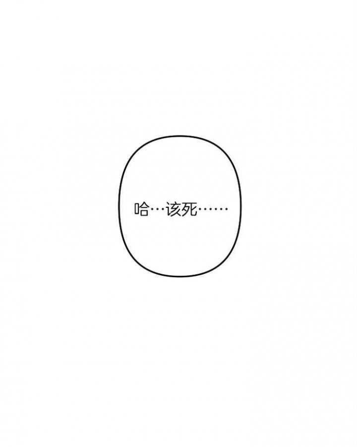 《爱情也能做手术吗？》第57话 第8页