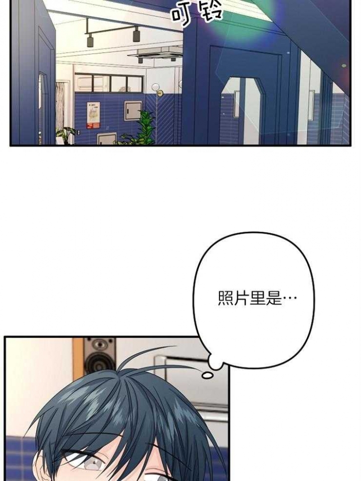 《爱情也能做手术吗？》第52话 第13页