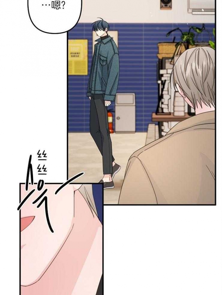 《爱情也能做手术吗？》第52话 第15页