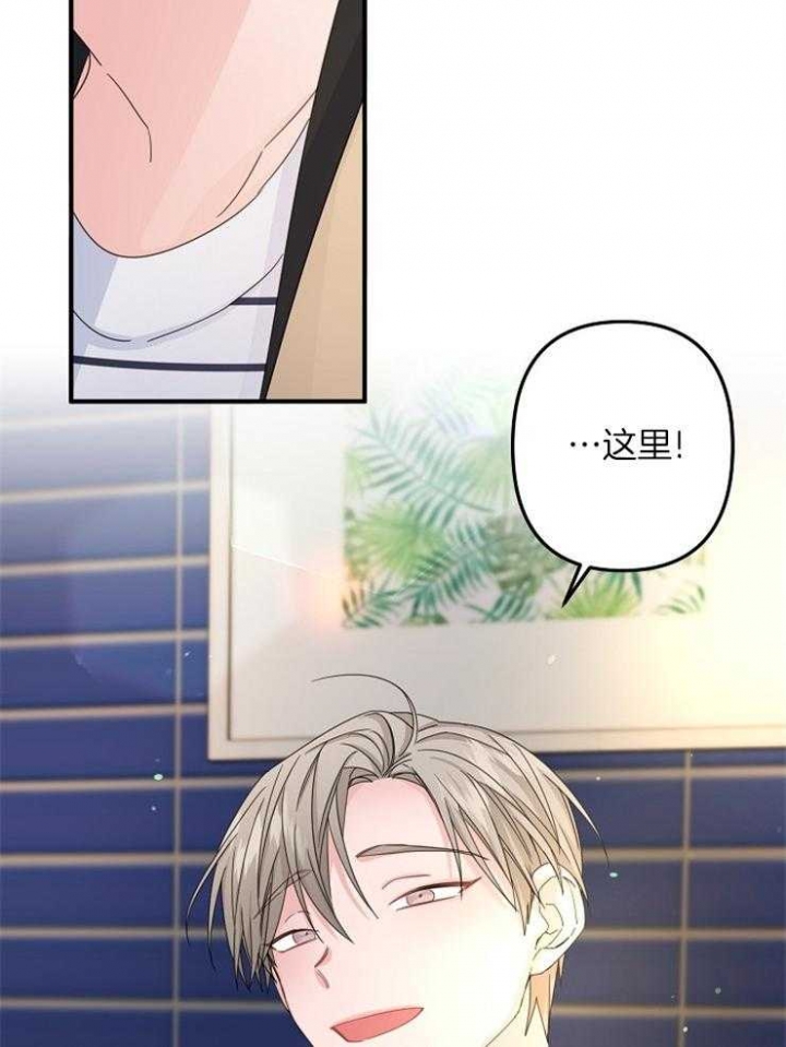 《爱情也能做手术吗？》第52话 第16页